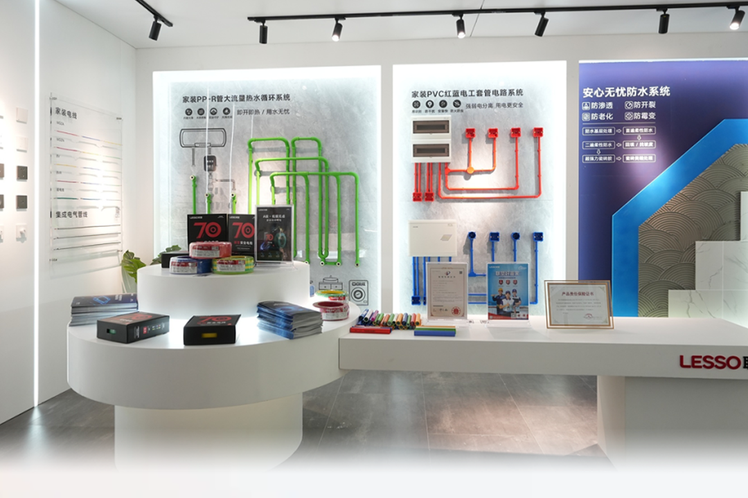 廣州展會策劃公司：LESSO領尚（廣州）建博會