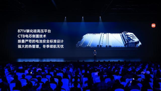 小米汽車技術(shù)發(fā)布會：小米汽車SU7亮相，五項核心科技解讀